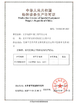 China Jiangsu Ruiding Environmental Engineering Co., Ltd. zertifizierungen