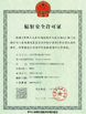 China Jiangsu Ruiding Environmental Engineering Co., Ltd. zertifizierungen