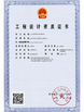 China Jiangsu Ruiding Environmental Engineering Co., Ltd. zertifizierungen