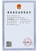China Jiangsu Ruiding Environmental Engineering Co., Ltd. zertifizierungen