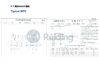 China Jiangsu Ruiding Environmental Engineering Co., Ltd. zertifizierungen