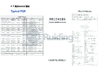 China Jiangsu Ruiding Environmental Engineering Co., Ltd. zertifizierungen